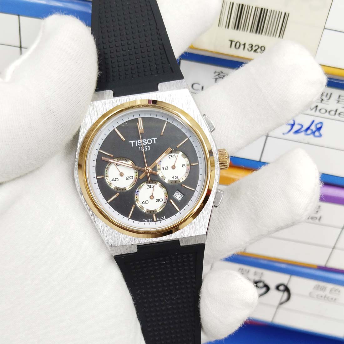 Tissot08